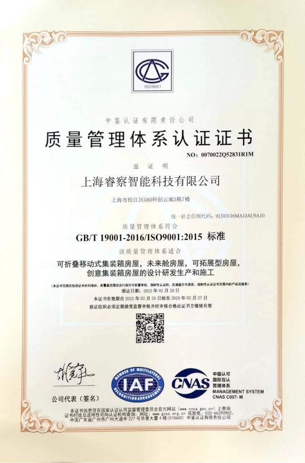 Honor Certificate 9